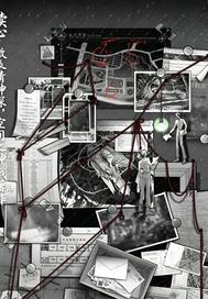 读心：微表情神探